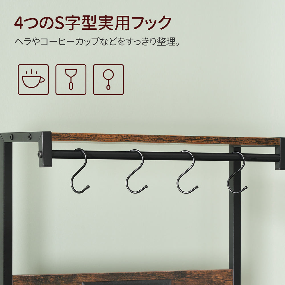 HOOBRO Bakers Rack with Drawer, Microwave Stand with Power Outlet, Coffee Bar Station with 4 Hooks